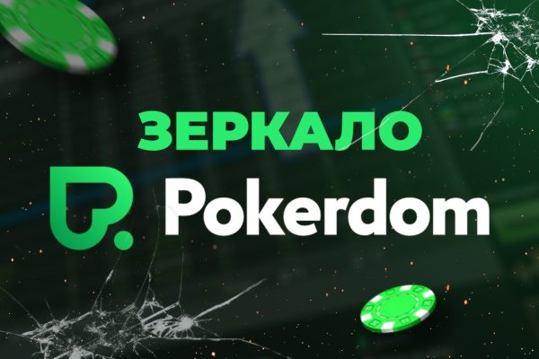Кракен супернет лол