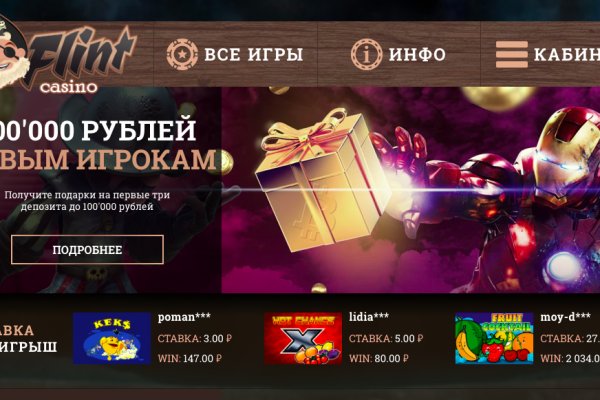 Кракен ссылка gigageek ru