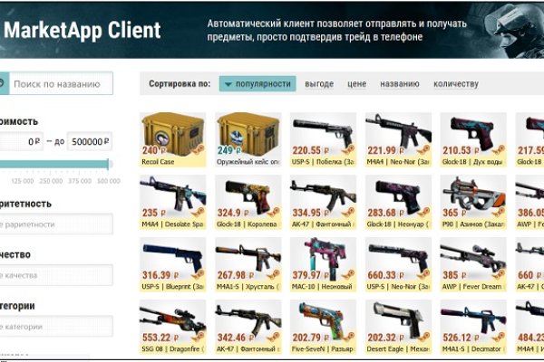 Кракен тор gigageek ru