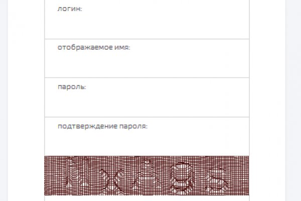 Kraken супернет что это