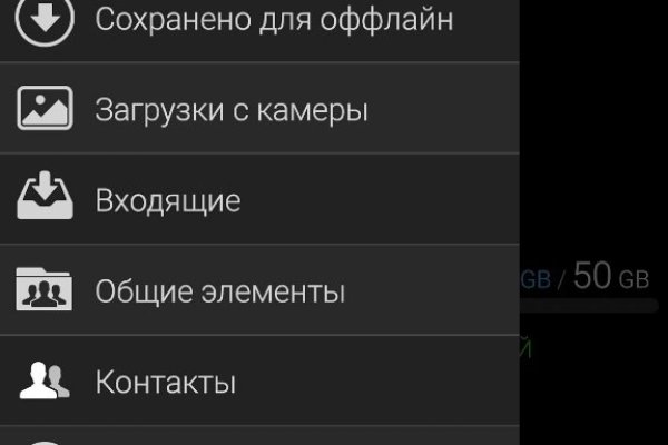 Где найти ссылку на кракен