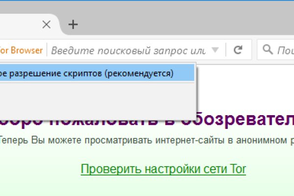 Кракен рабочая ссылка