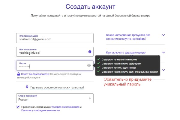 Какая ссылка на кракен