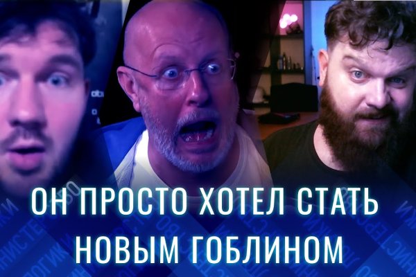 Адрес сайта кракен