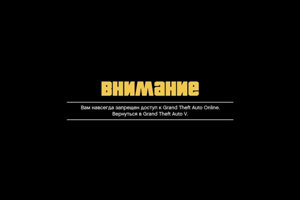 Что за площадка кракен
