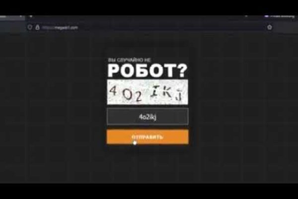 Кракен ссылка список
