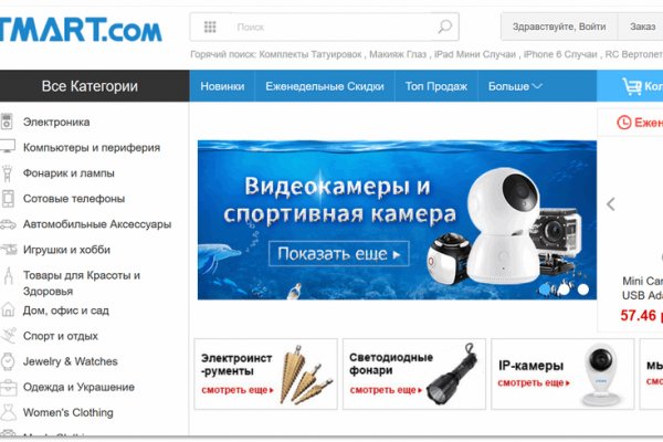 Кракен супернет 2krnmarket