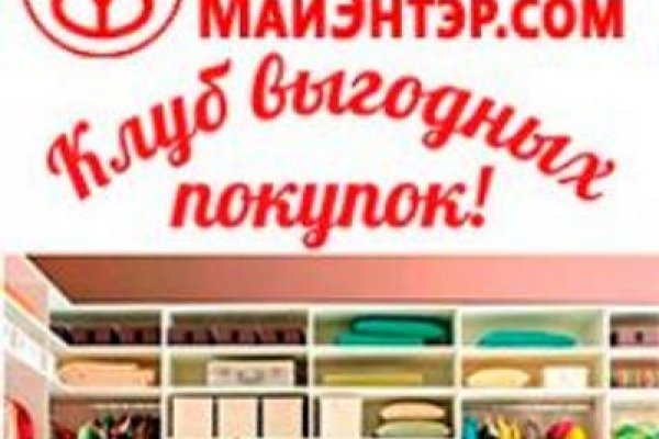 Кракен маркетплейс в москве