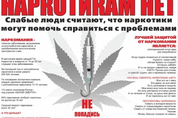 Kraken 2025 ссылка