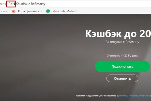 Вывести деньги с кракена