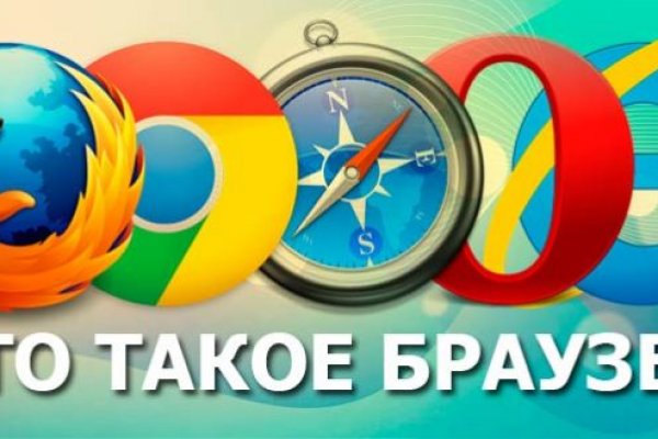 Кракен ссылка стор