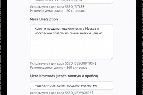 Kra46.cc Вход на сайт главная страница