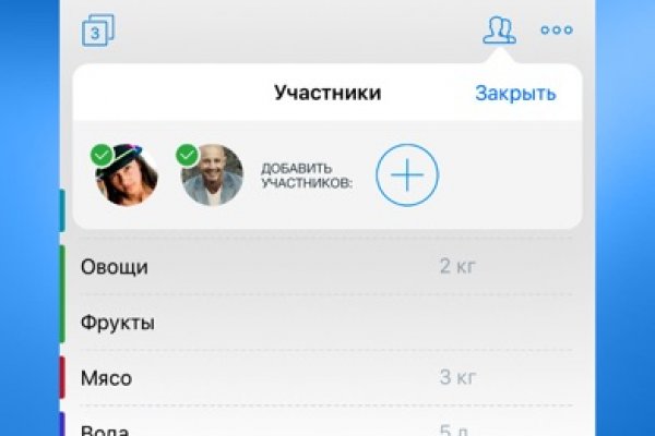 Кракен перейти