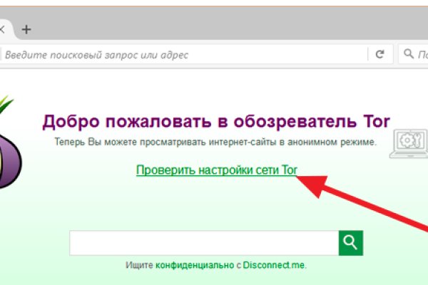 Whitenet как войти