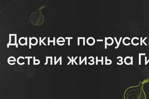 Кракен супернет маркет ссылка на сайт тор