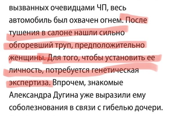 Кракен сайт маркетплейс