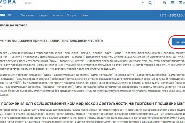 Супернет маркет кракен onion