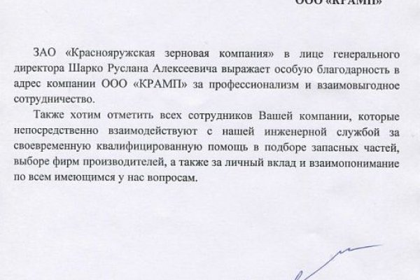 Кракен маркетплейс ссылка на сайт