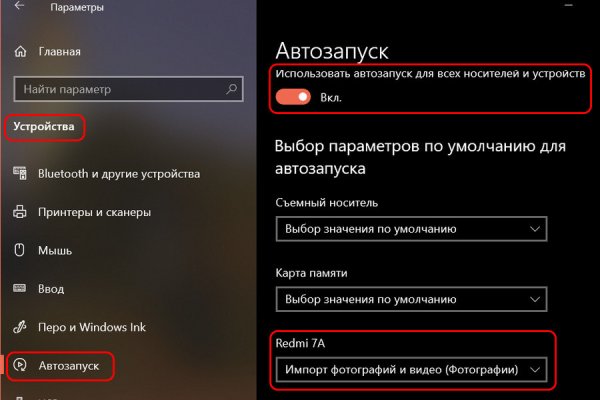Зайти в кракен