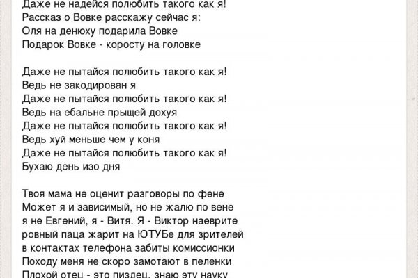 Как зайти на маркетплейс кракен
