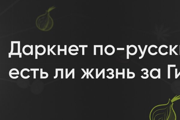 Kra39.cc Вход на сайт главная страница