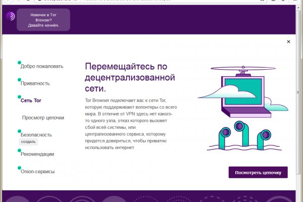 Кракен купить счастьеедрон