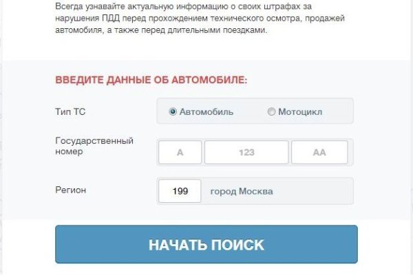 Кракен ссылка на тор официальная онион