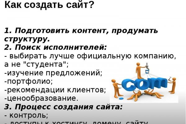 Кракен сайт покупок