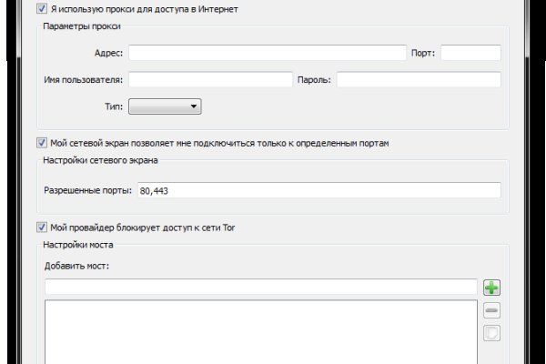 Что продают на сайте кракен