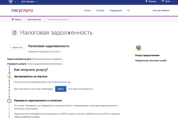 Кракен маркетплейс официальный сайт сайт ссылка