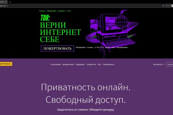 Кракен последние ссылки