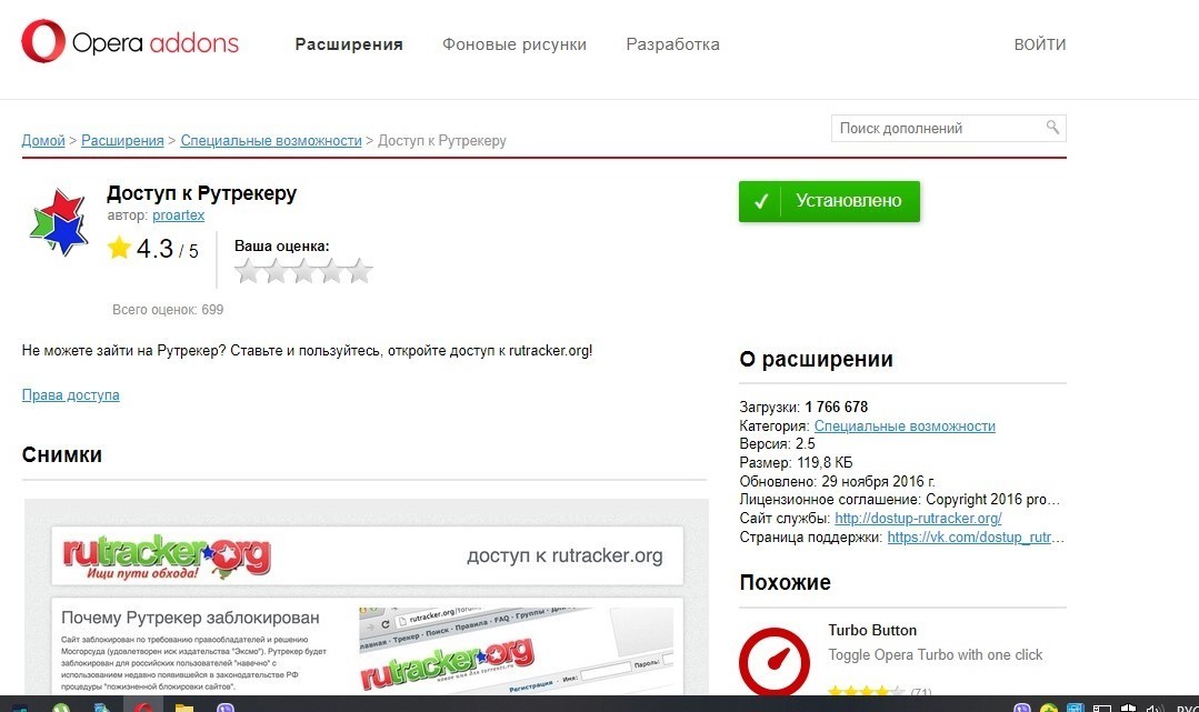 Кракен маркет только через тор скачать