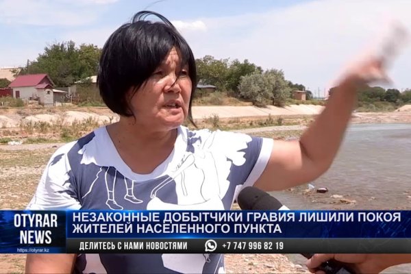 Магазин kraken супернет