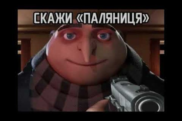 Зайти на кракен тор