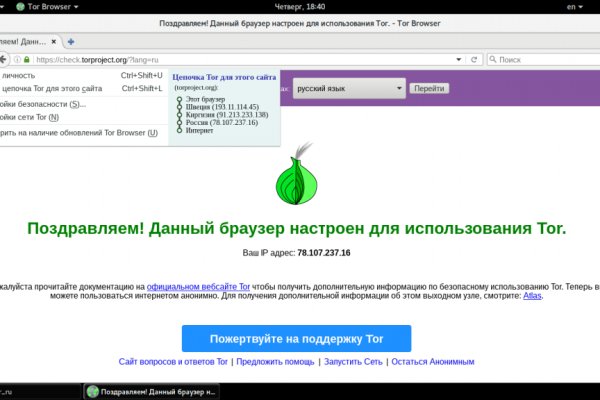 Кракен маркет whitenet