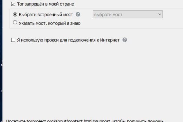 Кракен зеркало 2
