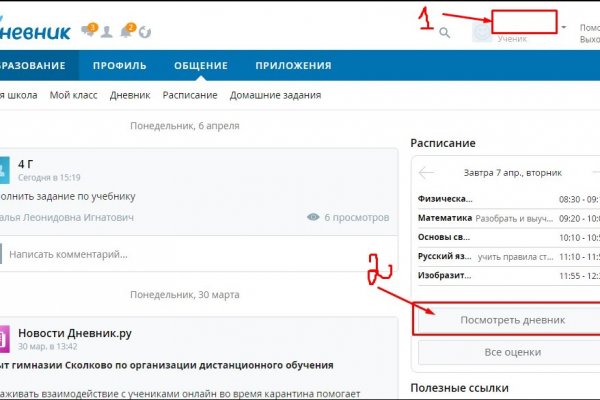 Kraken вход kraken torion