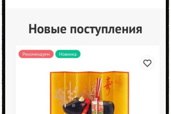 Kraken маркет whitenet только через tor