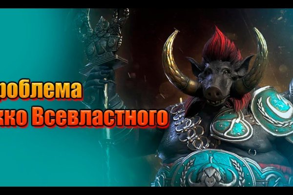 Кракен что там продают