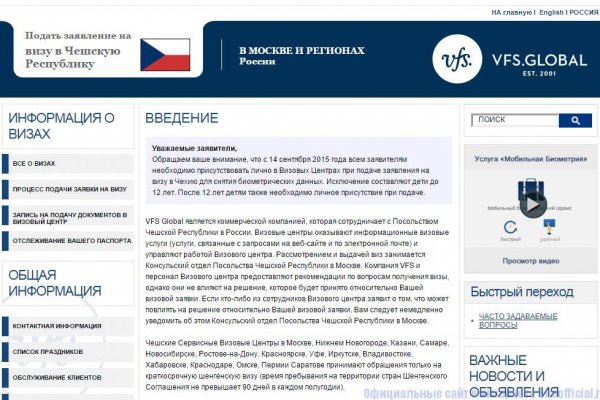 Пользователь не найден при входе на кракен