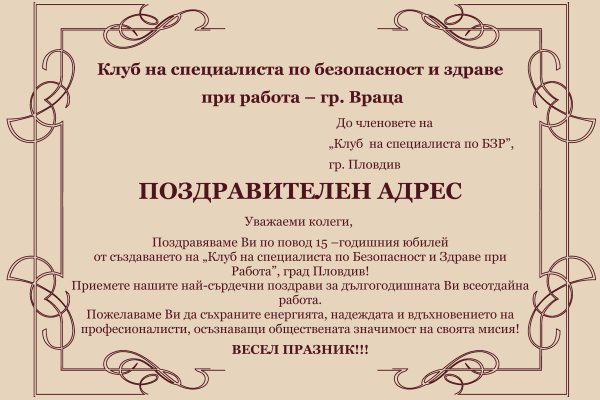 Kra50at