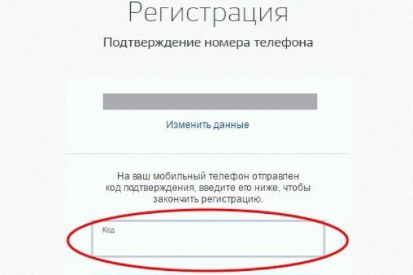 Актуальная ссылка на кракен kraken