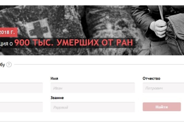 Как найти сайт кракен