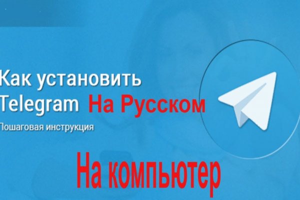 Как найти официальный сайт кракен