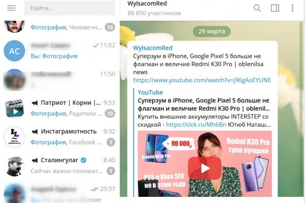 Кракен супернет 2krnmarket