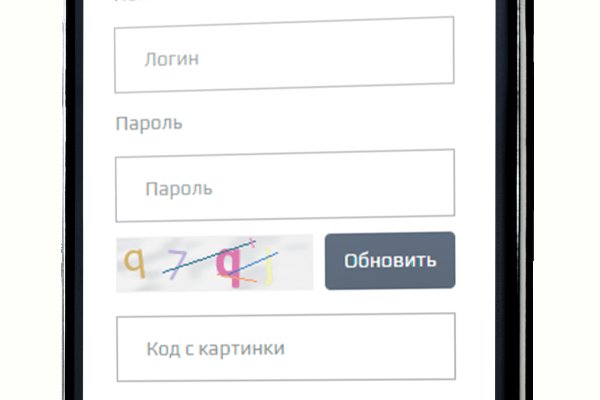 Кракен супернет зайти