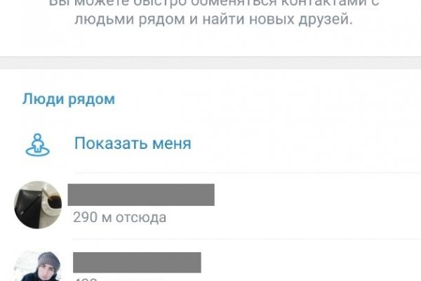 Зайти на кракен через браузер