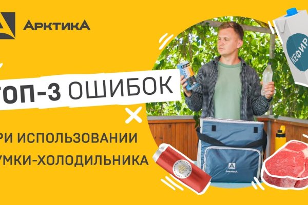Кракен сайт kr2web