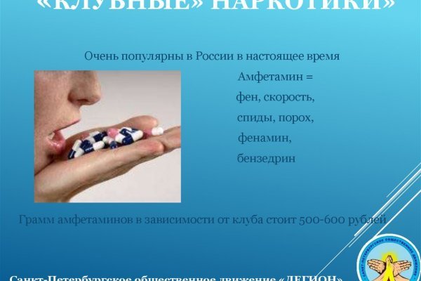 Кракен оф